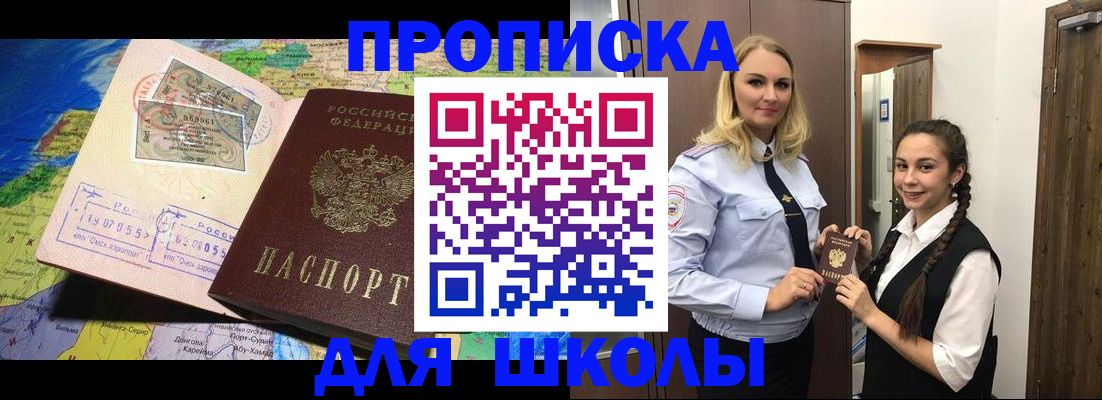 прописка поиск в Киржаче
